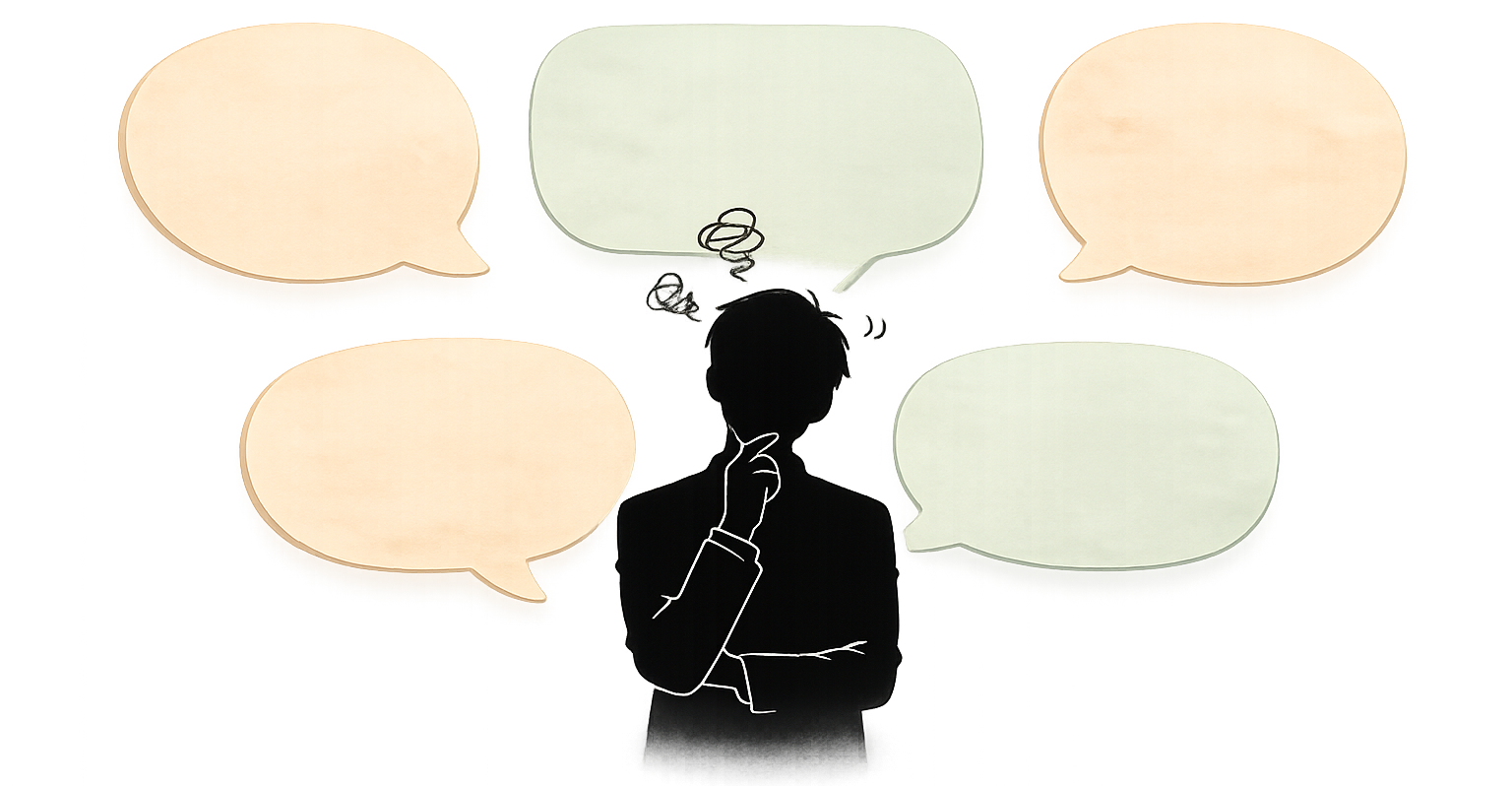 こんなお悩みのイメージ