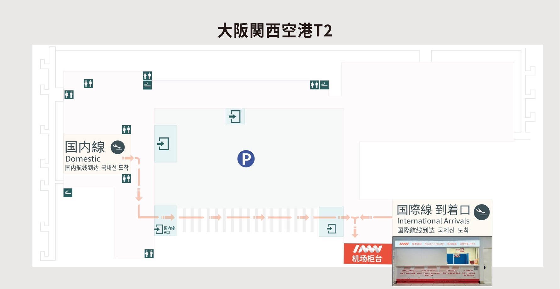 關西機場第二航廈 INNN 櫃檯位置圖